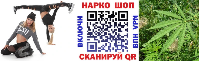 Где можно купить наркотики Ангарск mega онион  Мефедрон  Бошки Шишки 