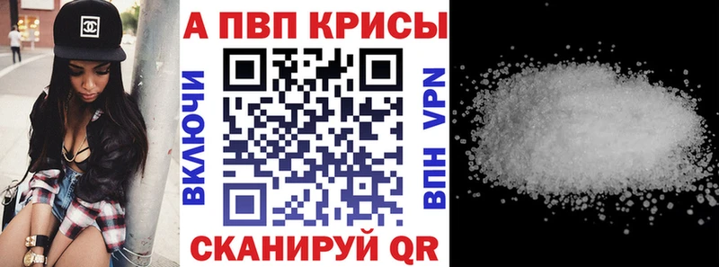 Alpha-PVP СК КРИС Ангарск
