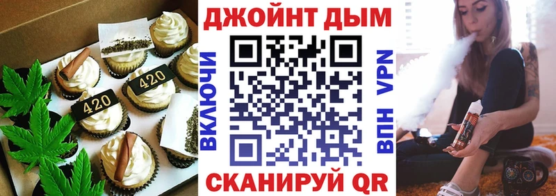 где найти   Ангарск  Cannafood конопля 