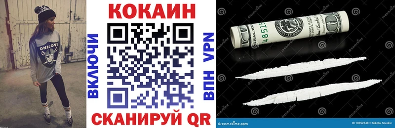 COCAIN Эквадор  Ангарск 