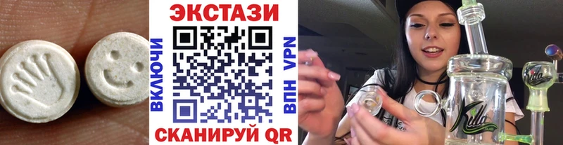 Ecstasy Дубай  наркошоп  Ангарск 