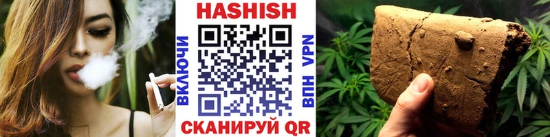 блэк спрут ONION дарнет шоп Ангарск Гашиш хэш