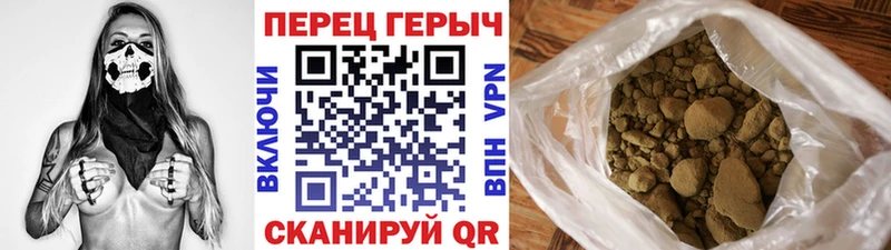 ГЕРОИН хмурый Ангарск