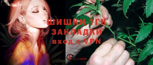 скорость mdpv Абаза