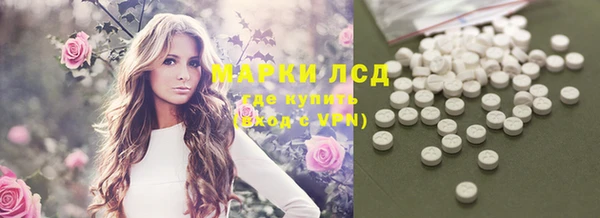 скорость mdpv Абаза
