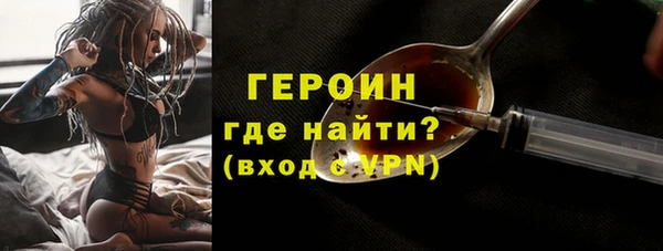 скорость mdpv Абаза