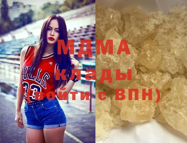скорость mdpv Абаза