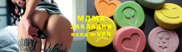 скорость mdpv Абаза