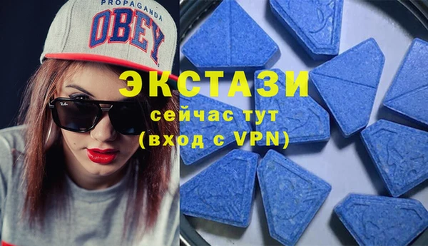 скорость mdpv Абаза
