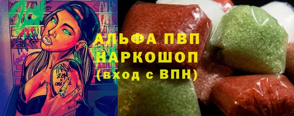 скорость mdpv Абаза
