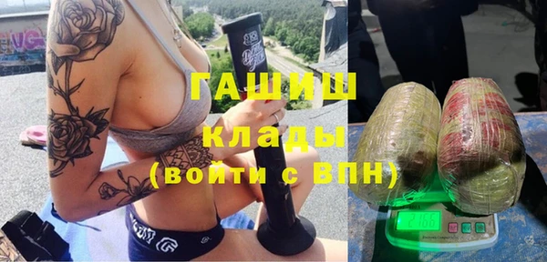 скорость mdpv Абаза