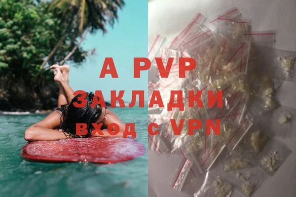 скорость mdpv Абаза