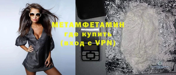 винт Абдулино