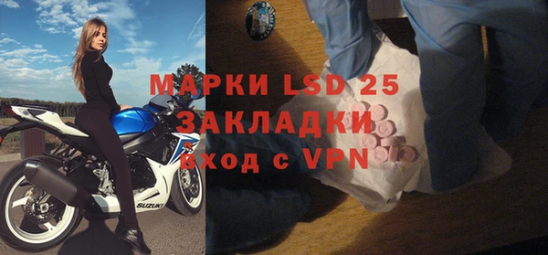 скорость mdpv Абаза