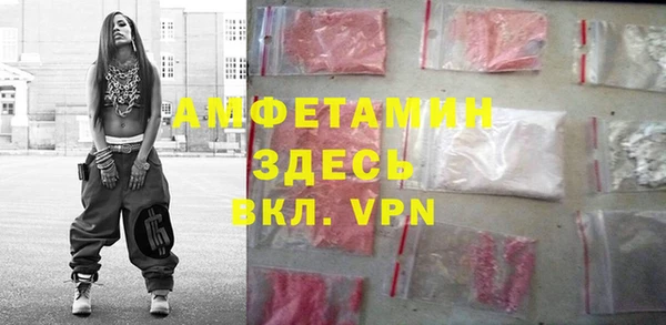 скорость mdpv Абаза