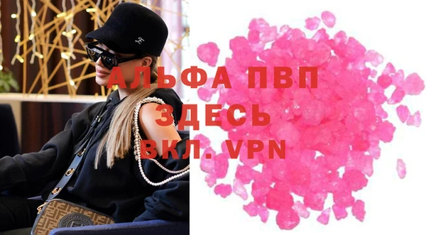 винт Абдулино