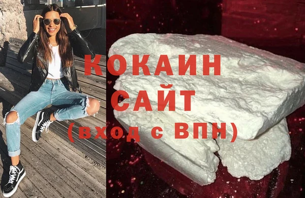 наркотики Абинск