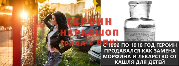 наркотики Абинск