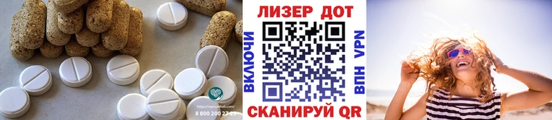 mega зеркало Ангарск Лсд 25 экстази ecstasy