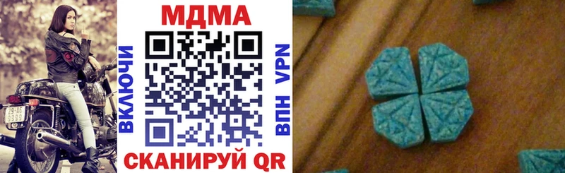 MDMA молли  ОМГ ОМГ ссылка  Ангарск  где продают наркотики 