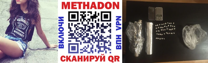 Метадон белоснежный  KRAKEN tor  Ангарск 