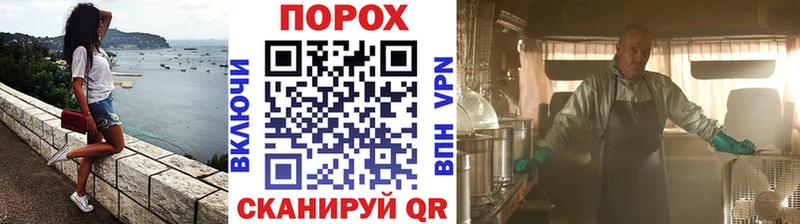 МЕТАМФЕТАМИН пудра Ангарск