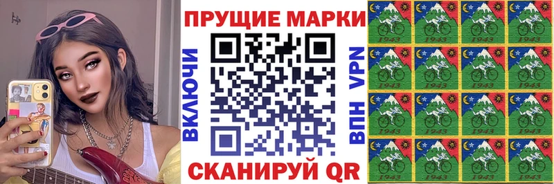 закладки  Ангарск  Марки 25I-NBOMe 1,5мг 