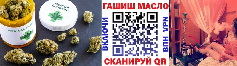 ТГК вейп  Ангарск 