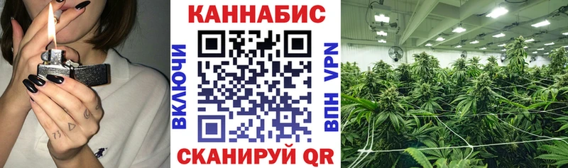 даркнет сайт  Ангарск  Конопля семена 